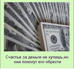 Фото пачки денег